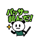 ぱんだぴ 021: フィールドホッケー部（個別スタンプ：23）