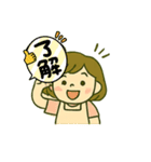 ちえのLINEスタンプ（個別スタンプ：10）