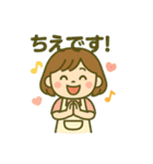 ちえのLINEスタンプ（個別スタンプ：14）