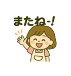 ちえのLINEスタンプ（個別スタンプ：24）