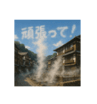 温泉郷の湯煙で会話（個別スタンプ：14）