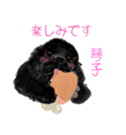 黒いアメコカ♡琴子ちゃんスタンプ（個別スタンプ：3）