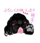 黒いアメコカ♡琴子ちゃんスタンプ（個別スタンプ：5）