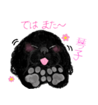 黒いアメコカ♡琴子ちゃんスタンプ（個別スタンプ：7）