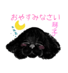 黒いアメコカ♡琴子ちゃんスタンプ（個別スタンプ：8）