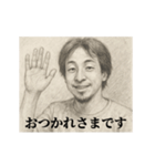 挨拶-デッサンひろゆき（個別スタンプ：2）