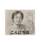 挨拶-デッサンひろゆき（個別スタンプ：3）