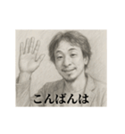 挨拶-デッサンひろゆき（個別スタンプ：4）