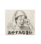 挨拶-デッサンひろゆき（個別スタンプ：5）