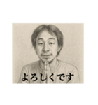 挨拶-デッサンひろゆき（個別スタンプ：8）
