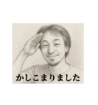 挨拶-デッサンひろゆき（個別スタンプ：9）