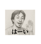 挨拶-デッサンひろゆき（個別スタンプ：11）