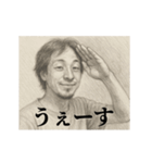 挨拶-デッサンひろゆき（個別スタンプ：12）
