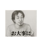 挨拶-デッサンひろゆき（個別スタンプ：14）