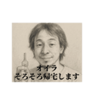 挨拶-デッサンひろゆき（個別スタンプ：16）