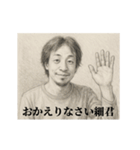 挨拶-デッサンひろゆき（個別スタンプ：18）