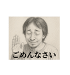 挨拶-デッサンひろゆき（個別スタンプ：20）