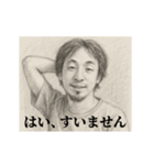挨拶-デッサンひろゆき（個別スタンプ：21）