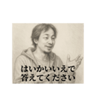 挨拶-デッサンひろゆき（個別スタンプ：22）