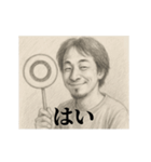 挨拶-デッサンひろゆき（個別スタンプ：23）