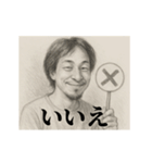 挨拶-デッサンひろゆき（個別スタンプ：24）