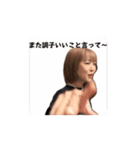 みなちゃんスタンプ第2弾（個別スタンプ：8）
