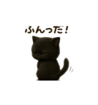 ねこの気持ち代弁中。（個別スタンプ：3）