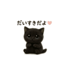 ねこの気持ち代弁中。（個別スタンプ：5）