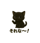 ねこの気持ち代弁中。（個別スタンプ：14）