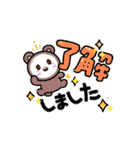 琥珀くんアニメーション（個別スタンプ：4）