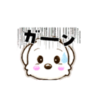 琥珀くんアニメーション（個別スタンプ：11）