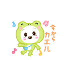 琥珀くんアニメーション（個別スタンプ：15）