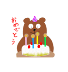 【年中祝おう】おめでとう by クマ16個版改（個別スタンプ：1）