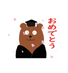 【年中祝おう】おめでとう by クマ16個版改（個別スタンプ：9）