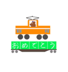 【年中祝おう】おめでとう by クマ16個版改（個別スタンプ：12）