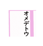 【年中祝おう】おめでとう by クマ16個版改（個別スタンプ：14）