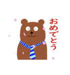 【年中祝おう】おめでとう by クマ16個版改（個別スタンプ：15）