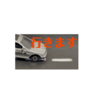 走る車スタンプ（個別スタンプ：1）