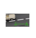 走る車スタンプ（個別スタンプ：3）