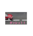 走る車スタンプ（個別スタンプ：4）