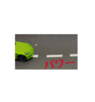 走る車スタンプ（個別スタンプ：5）