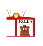 鉄道で働くクマ 【追加改訂版2】（個別スタンプ：6）