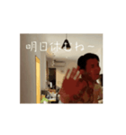 空飛ぶ翼（個別スタンプ：9）