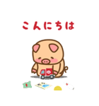 ぶーぶーちゃん ちびぶーぶー 幸せな日々 2（個別スタンプ：1）