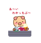 ぶーぶーちゃん ちびぶーぶー 幸せな日々 2（個別スタンプ：4）