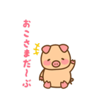 ぶーぶーちゃん ちびぶーぶー 幸せな日々 2（個別スタンプ：9）