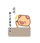 ぶーぶーちゃん ちびぶーぶー 幸せな日々 2（個別スタンプ：10）