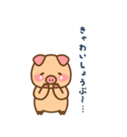 ぶーぶーちゃん ちびぶーぶー 幸せな日々 2（個別スタンプ：14）