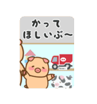 ぶーぶーちゃん ちびぶーぶー 幸せな日々 2（個別スタンプ：15）
