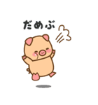 ぶーぶーちゃん ちびぶーぶー 幸せな日々 2（個別スタンプ：16）